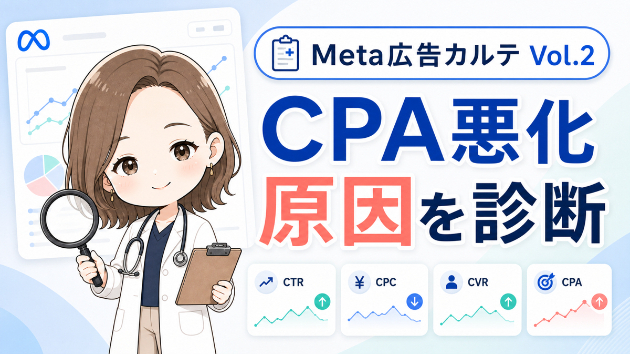 カバー画像