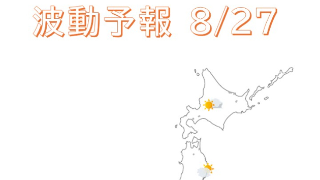 カバー画像
