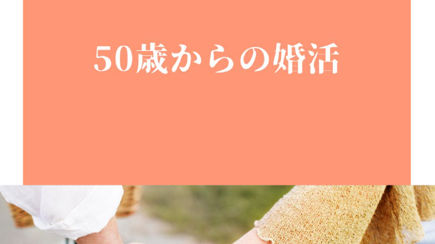 カバー画像