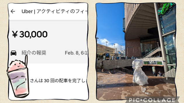 カバー画像