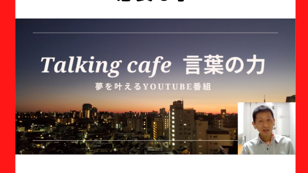 後悔しない転職をする為に必要な事