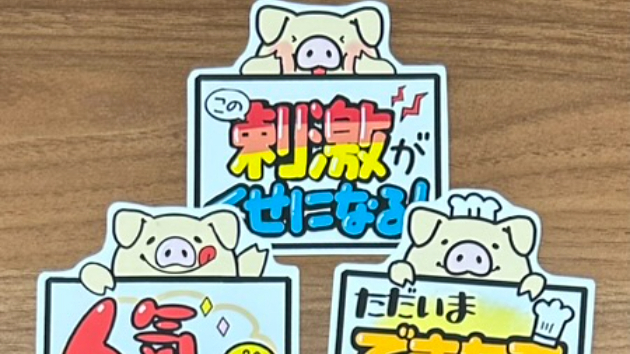 カバー画像