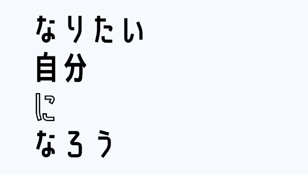 カバー画像