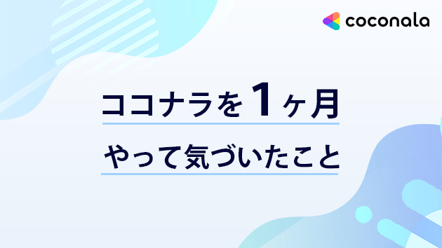 カバー画像