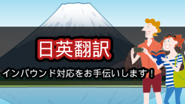 カバー画像
