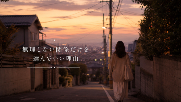 カバー画像