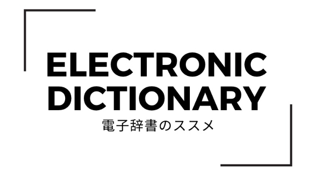 カバー画像