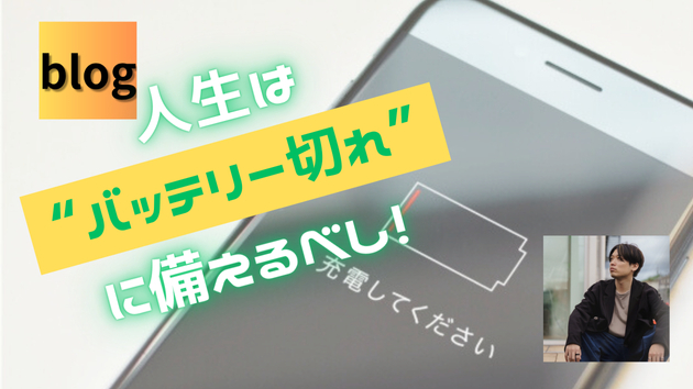 カバー画像
