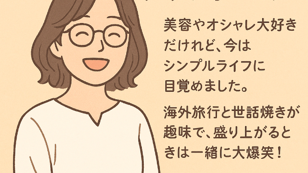 カバー画像