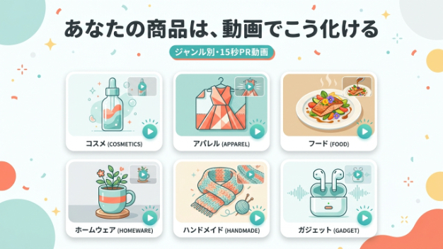 カバー画像