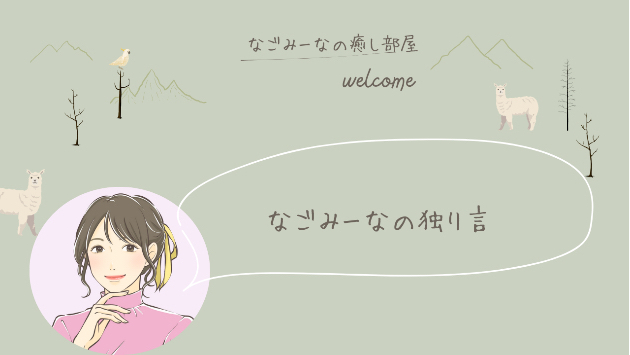 カバー画像