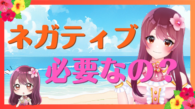 カバー画像