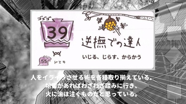 カバー画像