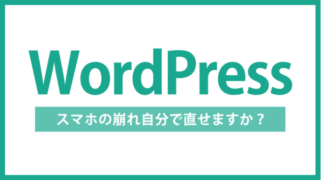 カバー画像