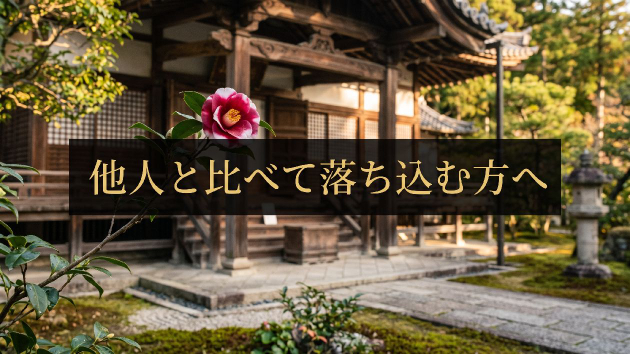 カバー画像