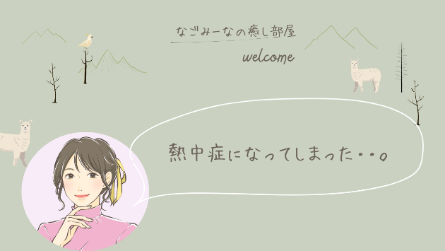 カバー画像