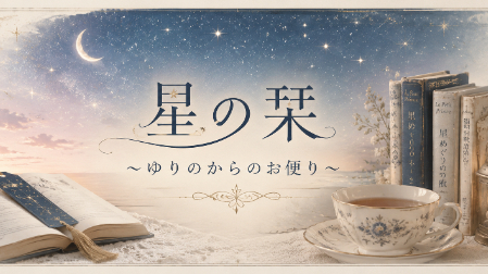 諸行無常