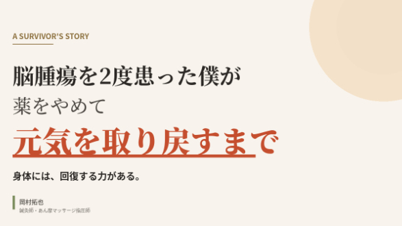 カバー画像