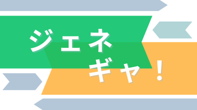 カバー画像