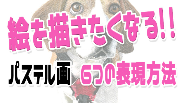 カバー画像