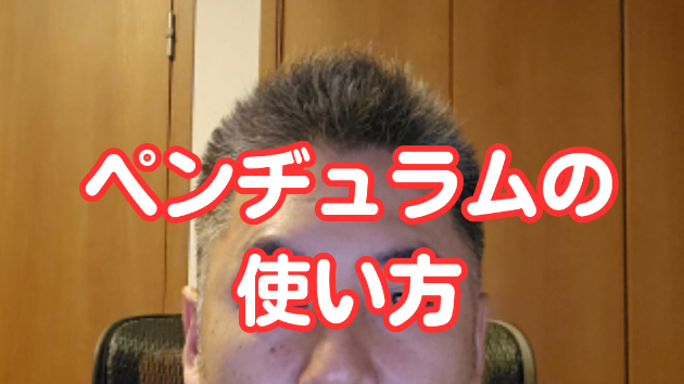 カバー画像