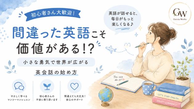 カバー画像