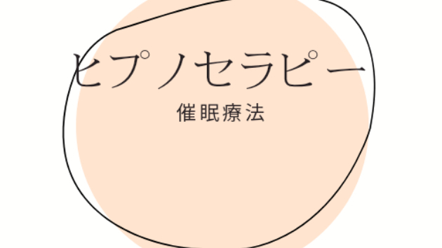 カバー画像