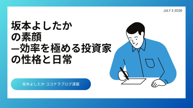 カバー画像