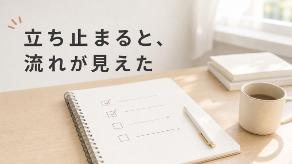 カバー画像