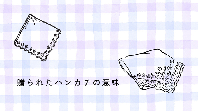 カバー画像