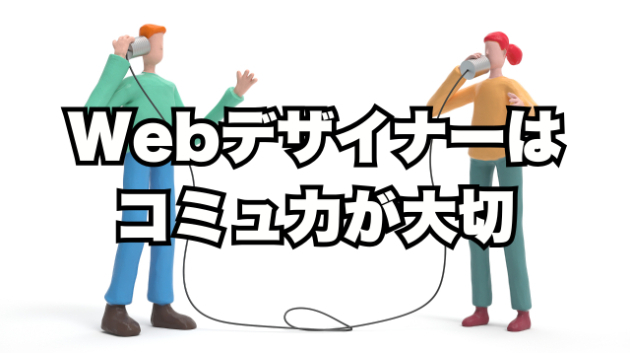 カバー画像