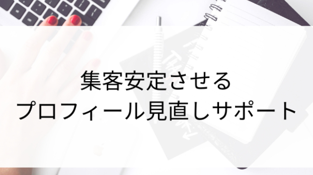 カバー画像