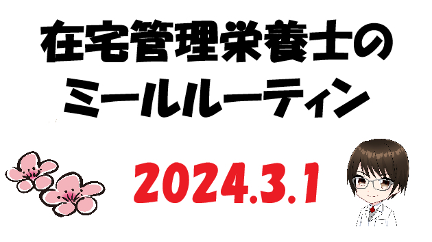 カバー画像