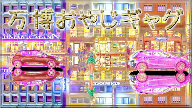 カバー画像