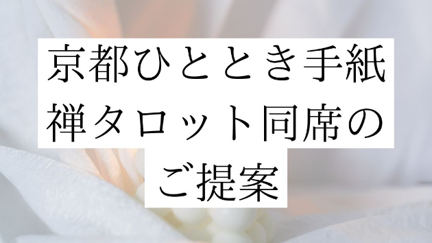 カバー画像