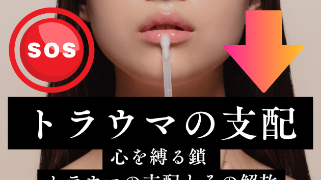 カバー画像