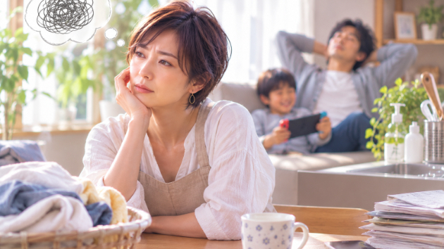 「自分ばかり頑張っている…」そう感じるとき