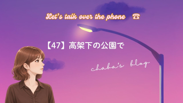 カバー画像