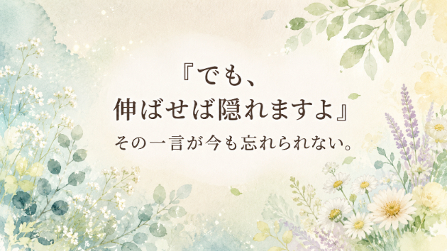 カバー画像