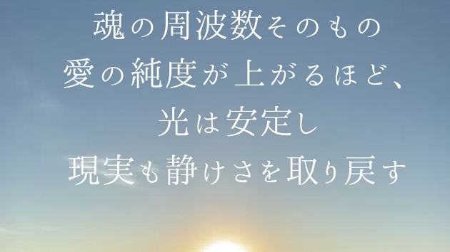 時間と愛の読み取り