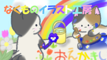 今日はテディベアの日