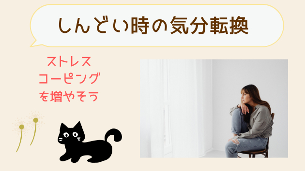 カバー画像