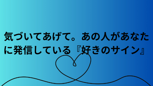 カバー画像