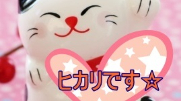 人物の引き寄せ方。 #引き寄せの法則