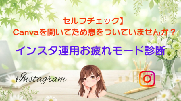 カバー画像