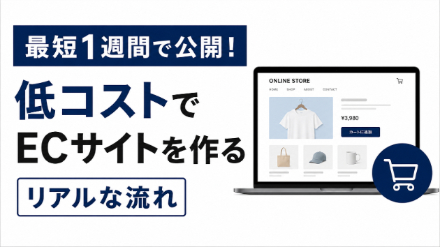 カバー画像