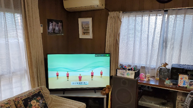 新たな日課／テレビ体操 