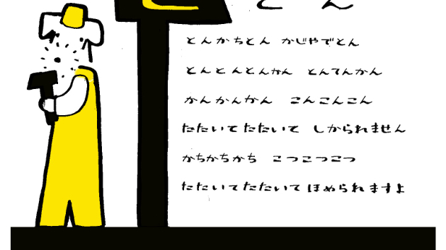 きょうのどうぶつ「シュナウザー」