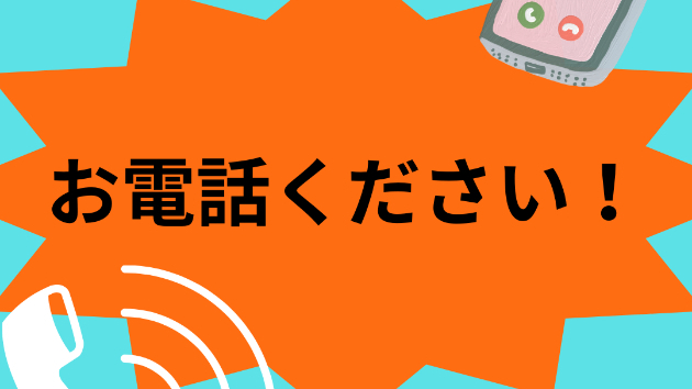 お話お聞きします！HSP　雑談　愚痴聞き　