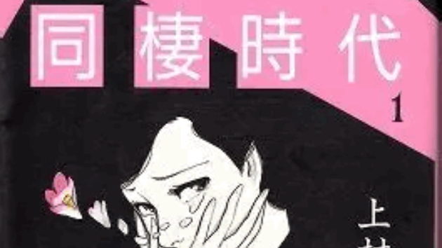 カバー画像